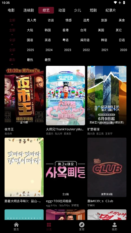 麒麟影院最新版图2