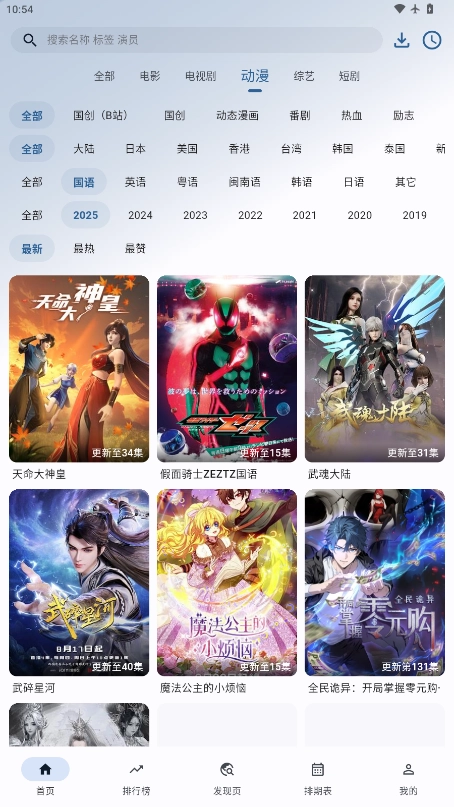 HG影视最新版图3