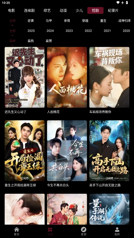 麒麟影院最新版图5