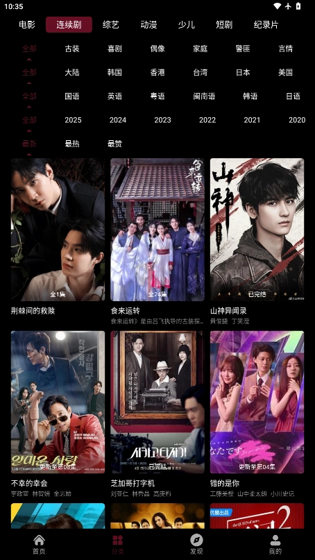 麒麟影院最新版图1