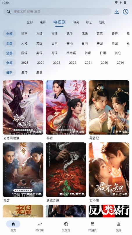 HG影视最新版图2