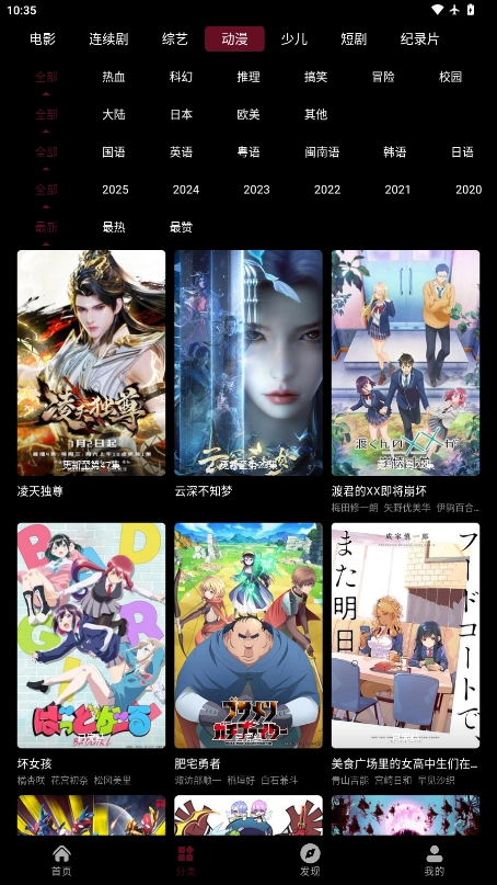 麒麟影院最新版图3