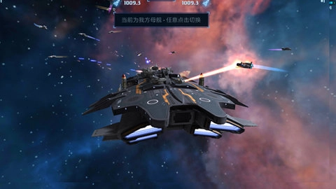 星际战舰截图0