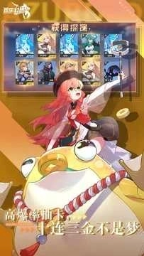 校花养成物语安装 图3