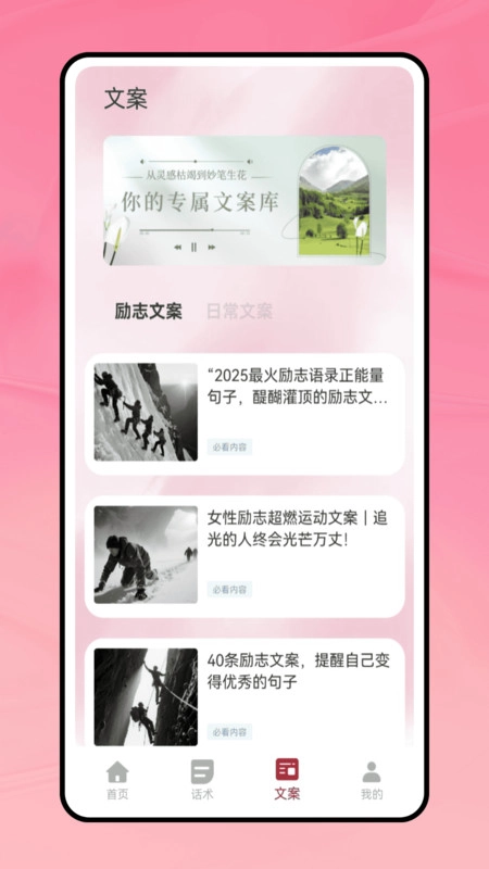 心动空间love图4