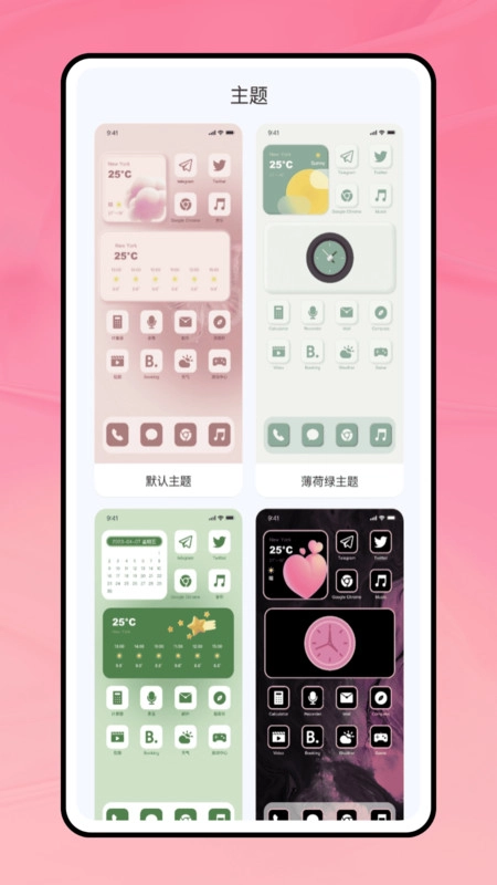 心动空间love图3