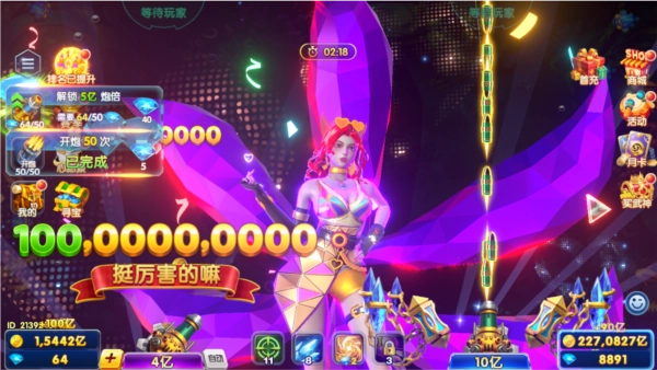 鱼乐达人正版(1)