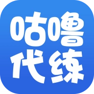 咕噜代练平台手机客户端最新版