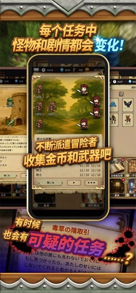 沉默的档案员(3)