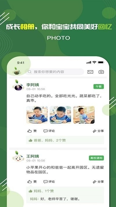 家放松中文版(1)