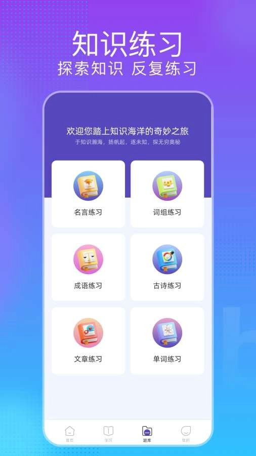 键盘忍者安卓版(1)