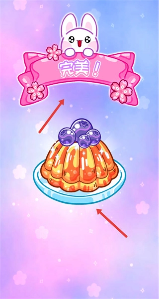 果冻大师汉化版图1