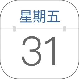 择日万年历 v1.7.0
