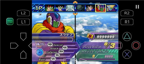 龙珠z电光火石3手游图2