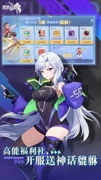 校花养成物语安装 图4