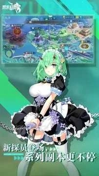 校花养成物语安装 图1