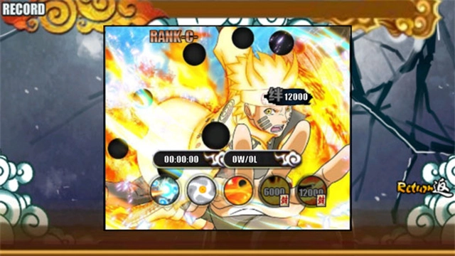 火影战记美化版1