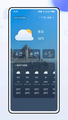水晶安防图2