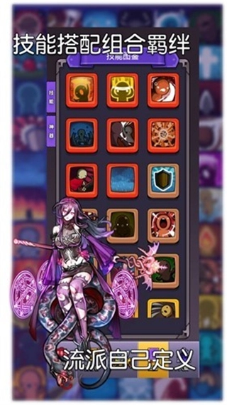 選技生存大亂斗2免廣告圖2