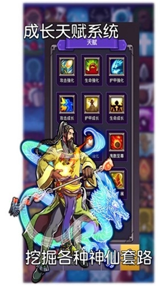 選技生存大亂斗2免廣告圖1