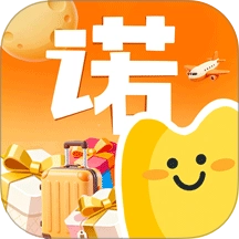一诺集 v1.4.3