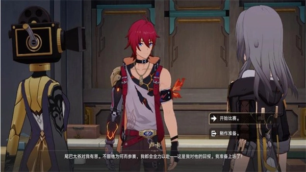 仪玄师傅的试炼(3)