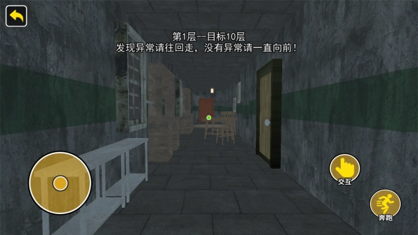 找到所有的异常之处