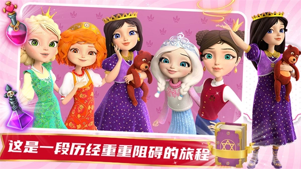 魔法少女历险记图3