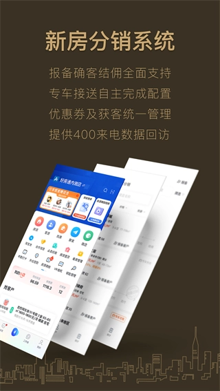 好房a+图4