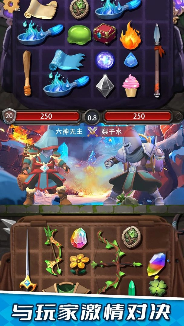 装满吧!背包TapTap测试版