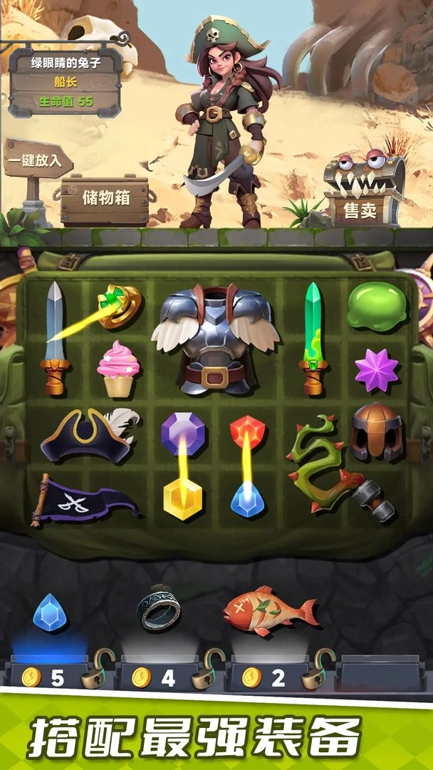 装满吧!背包TapTap测试版