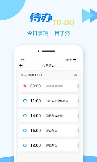 TT任务管理器(2)