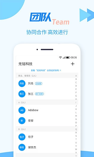 TT任务管理器(3)