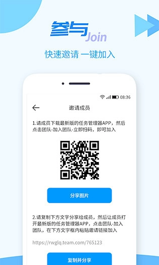 TT任务管理器(4)