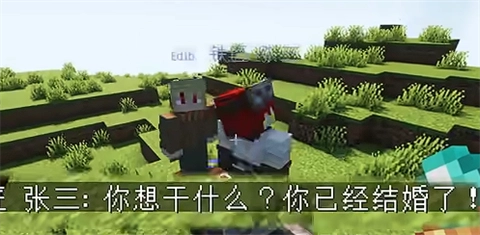 我的世界凡家物语mod(2)