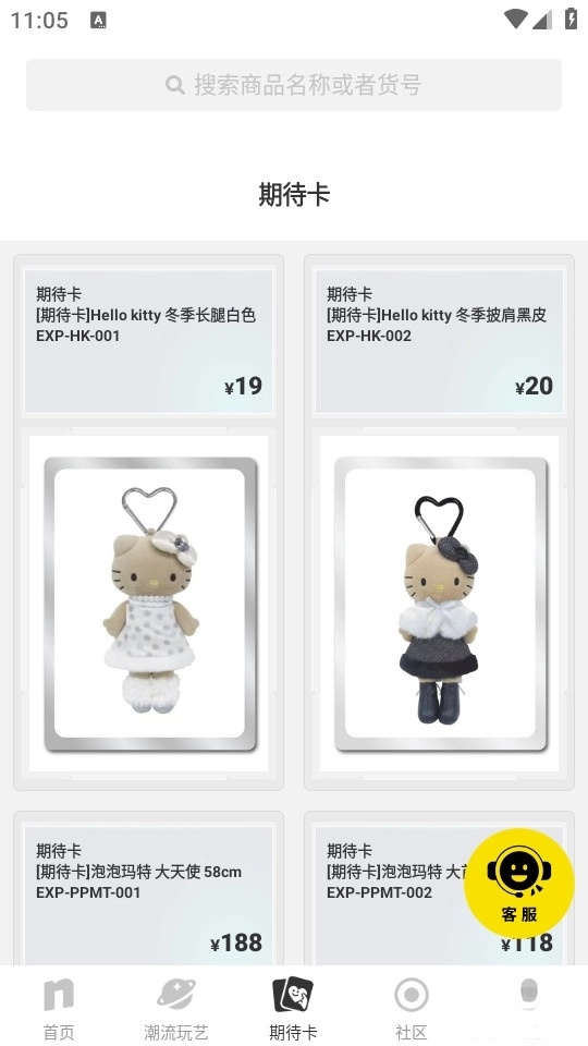 nice球鞋最新版图3