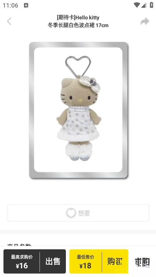 nice球鞋最新版图4