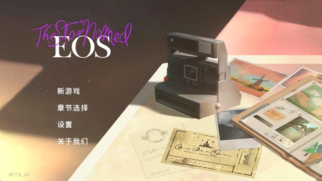 未晓星程手机版(1)