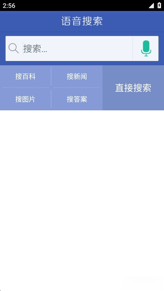 讯飞语音+图5