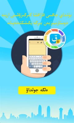 哈语输入法免费 图1