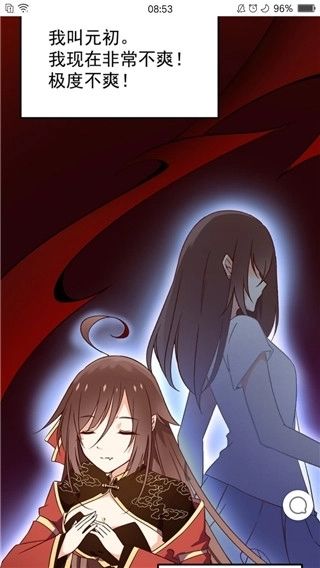 七夕漫画最新版(4)