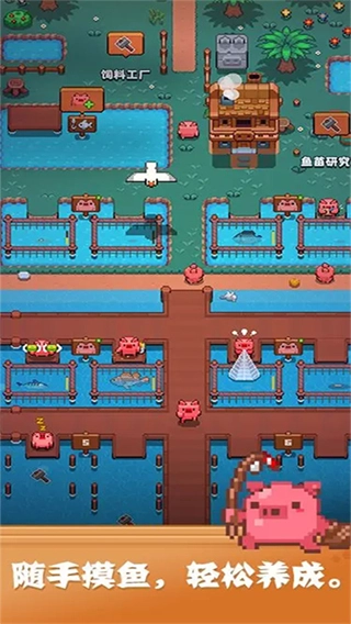开拓猪之岛图2