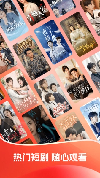 红柿影视大全图3