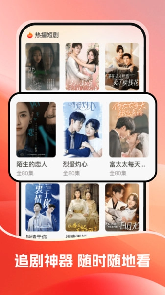 红柿影视大全图4