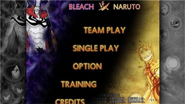 死神vs火影3000人物改版圖2