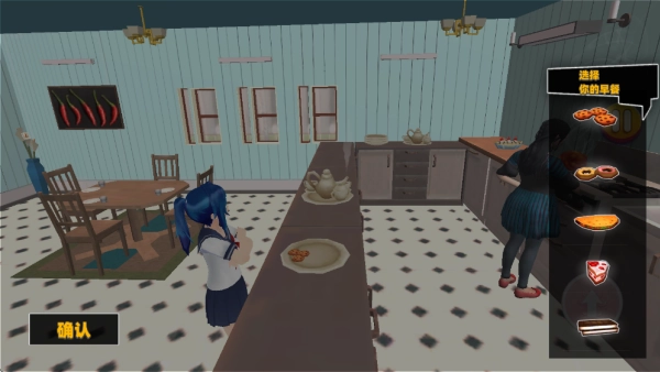 樱花高校恋爱生活图2