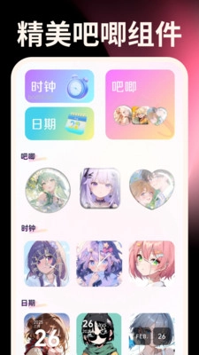 秒点手机连点器图1