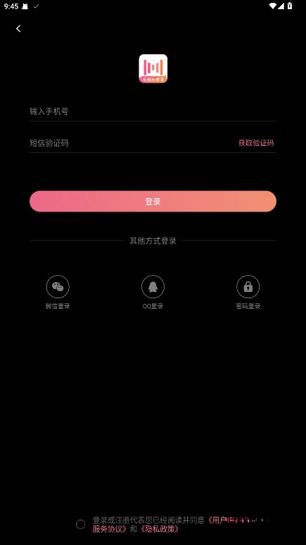 绘影字幕  安卓版