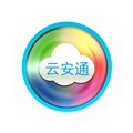 云安通最新版