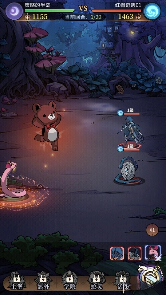 幻灵召唤师安卓版图1